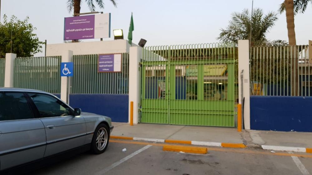 وفاة طالب داخل حافلة مدرسية خاصة بسيهات