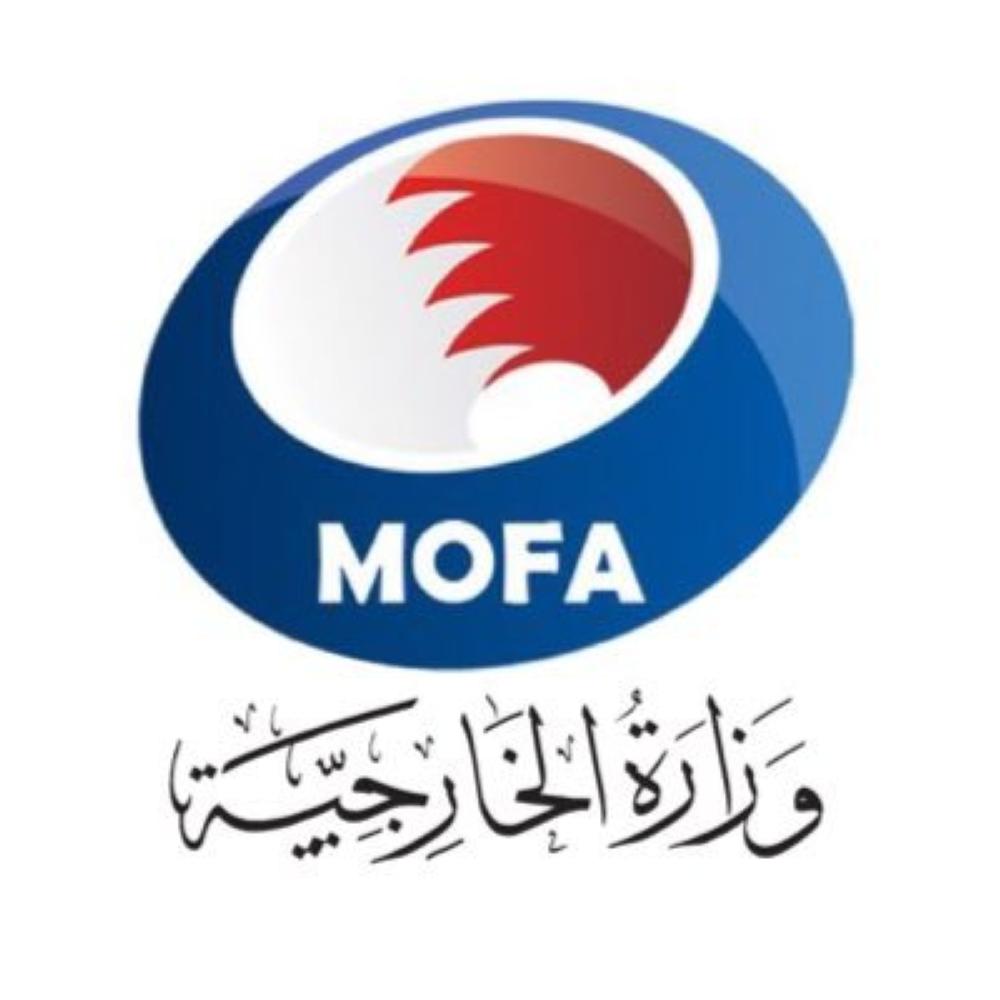 البحرين : 'إتفاقية 'جدة للسلام'تعكس الدور المحوري للمملكة