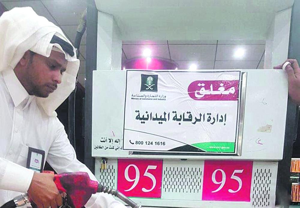 212 مضخة وقود لم تجتز الفحص بالشرقية