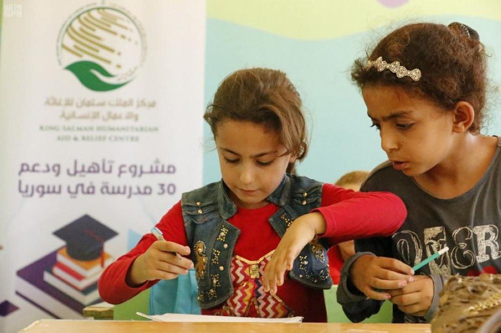 مركز الملك سلمان يدعم تأهيل وترميم 30 مدرسة سورية