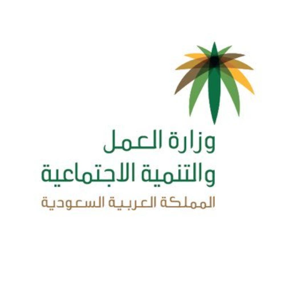 عمل الدمام يضبط 38 مخالفة بمنشآت تجارية 