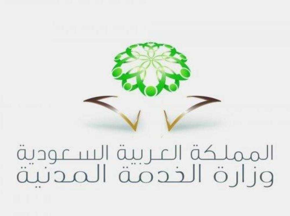الأحد القادم إجازة بمناسبة اليوم الوطنى الـ88  