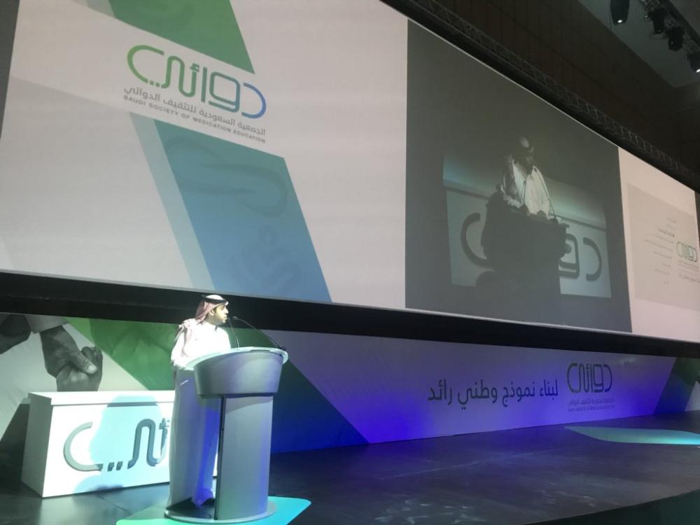 «دوائي» تدشن استراتيجية «البناء نموذج وطني رائد»