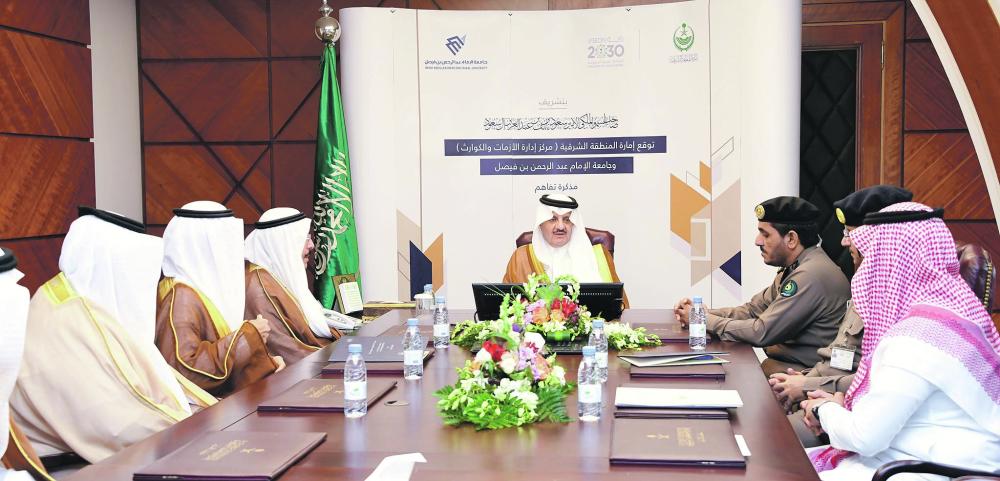 أمير الشرقية يشدد على التعاون بين كافة الجهات لمواجهة الأخطار