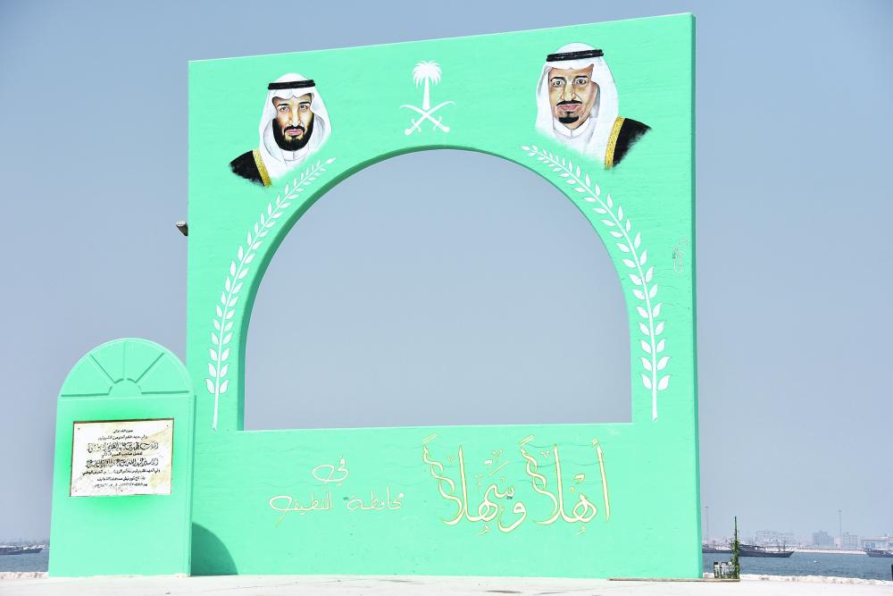 3 آلاف عَلم تزيّن القطيف في احتفالات الوطن