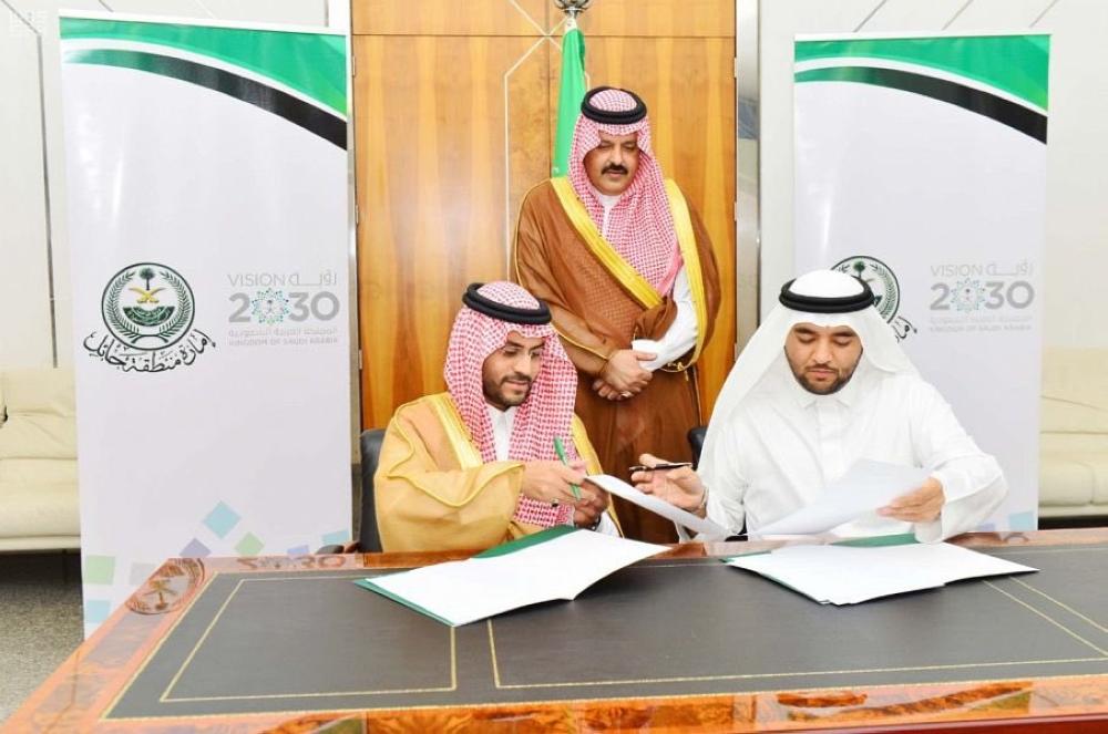 برعاية أمير حائل.. توقيع اتفاقية الدعم مع «التدخل السريع»