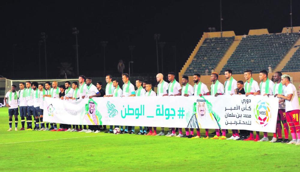 النصر يعبر القادسية في «جولة الوطن» ويتشبث بالصدارة