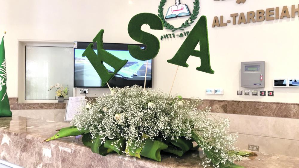 طالبات التربية الأهلية يشاركن الوطن احتفالاته