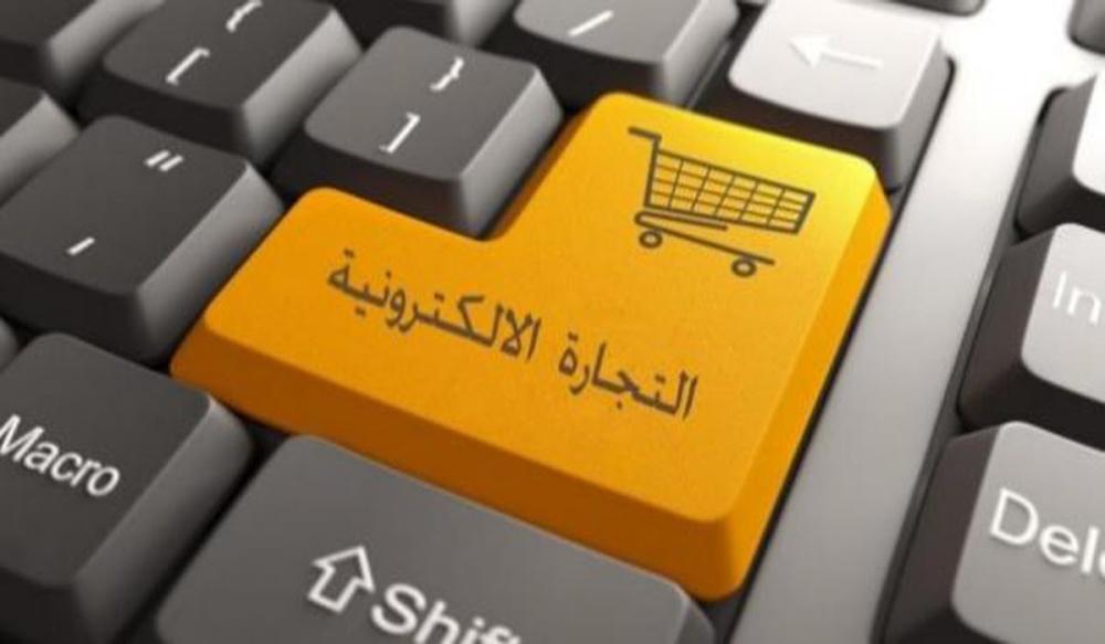 تعزيز قطاع التجارة الإلكترونية بالعملات الرقمية