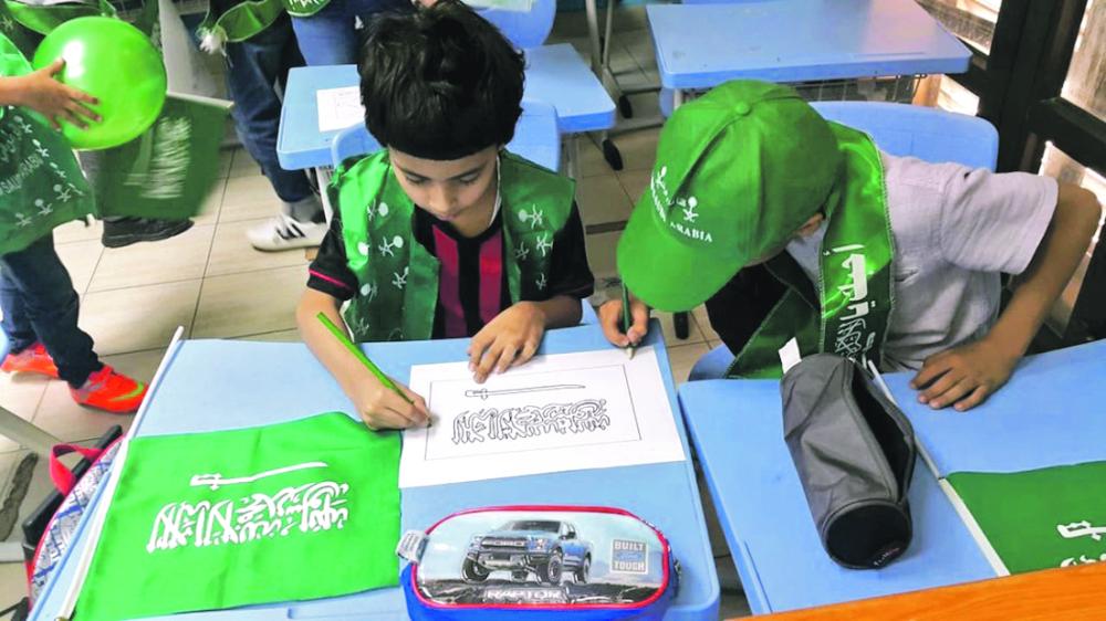 65 مدرسة بالجبيل تحتفي بذكرى يوم الوطن