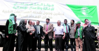 مركز الملك سلمان يسلّم 129 طن مستلزمات غسيل كلوي لـ«الصحة» اليمنية