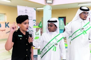 65 مدرسة بالجبيل تحتفي بذكرى يوم الوطن