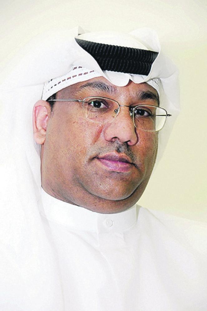 وطن الفرح