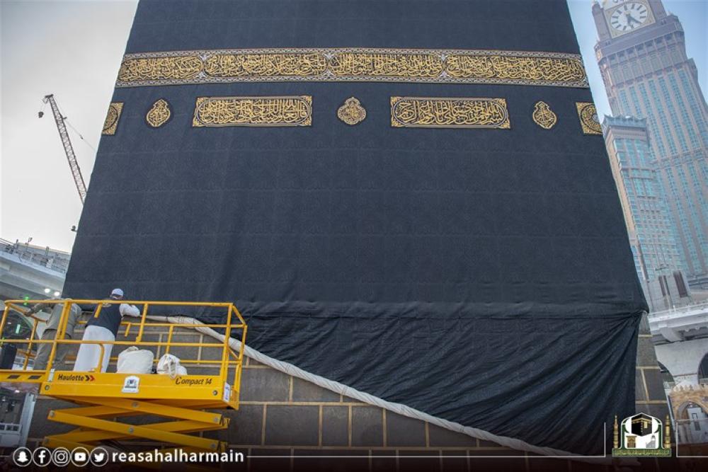 رئاسة الحرمين تباشر إسدال ثوب الكعبة المشرفة