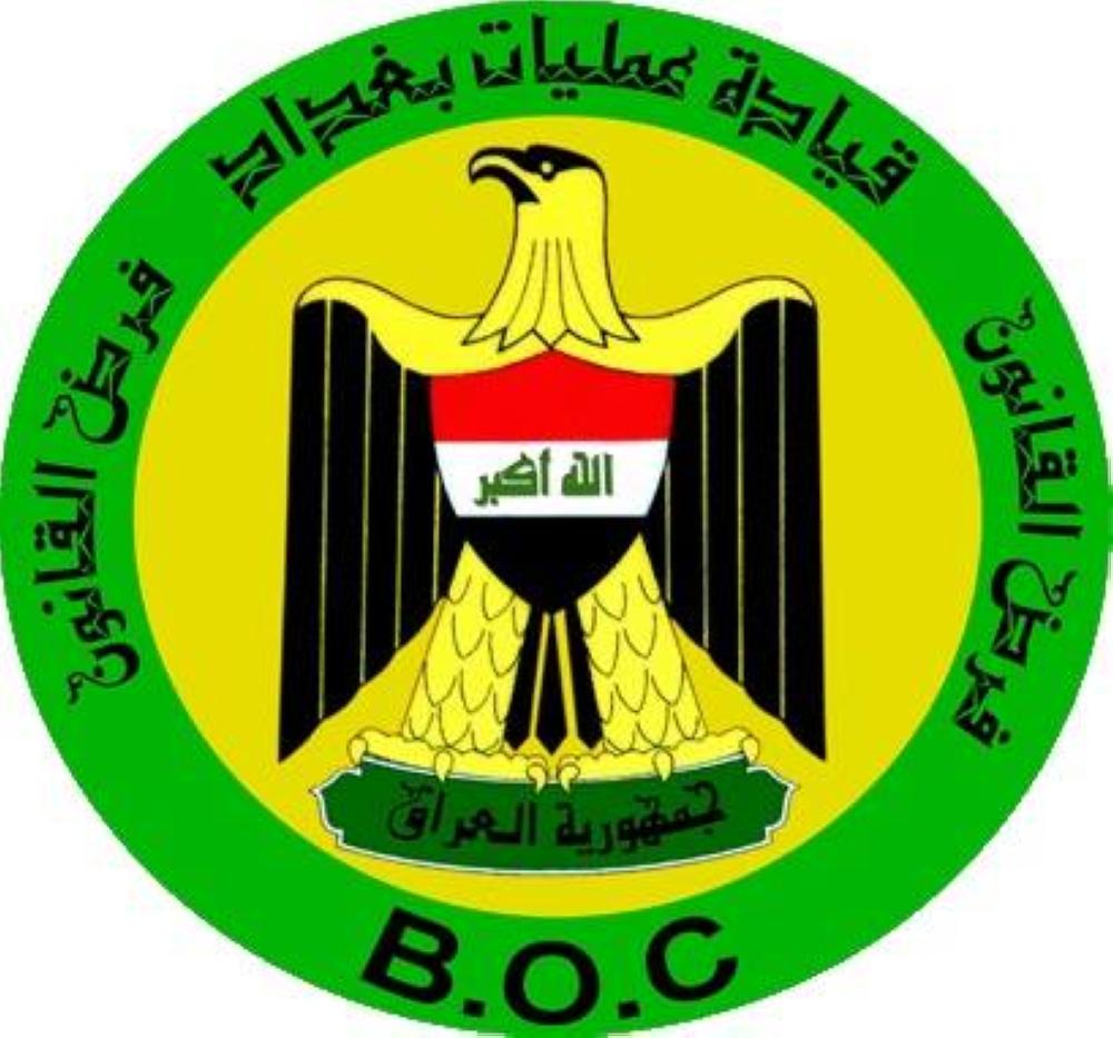 فتاة عراقية تقتل والديها والأمن يؤكد الجريمة 'جنائية'