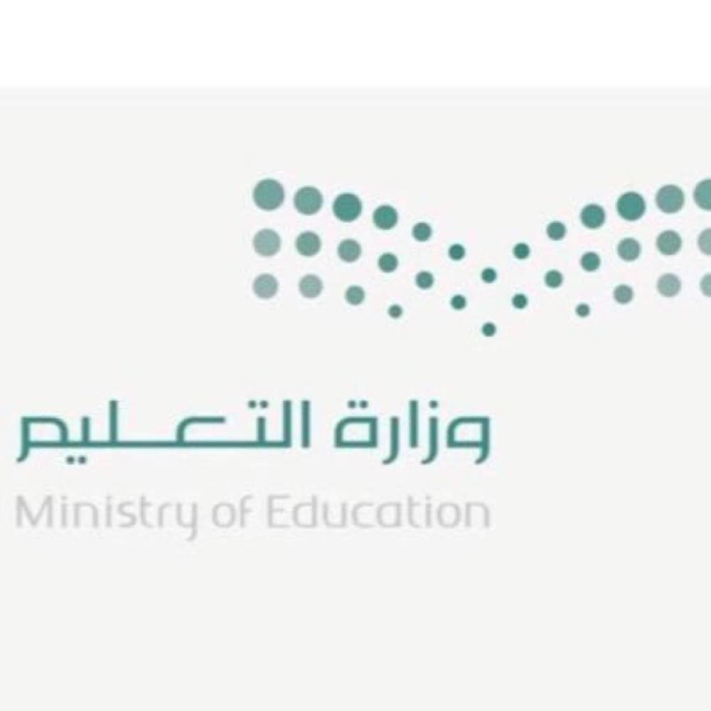 اعتماد مؤهل 'أخصائى نفسى' لشغل الوظائف التعليمية