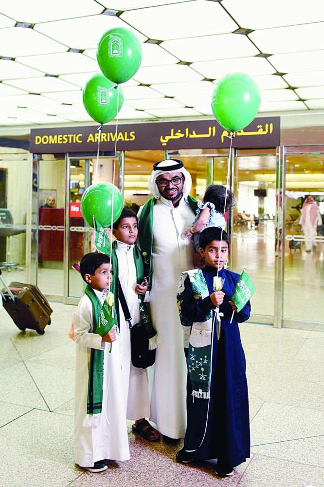 مطار الدمام يحتفي بيوم الوطن