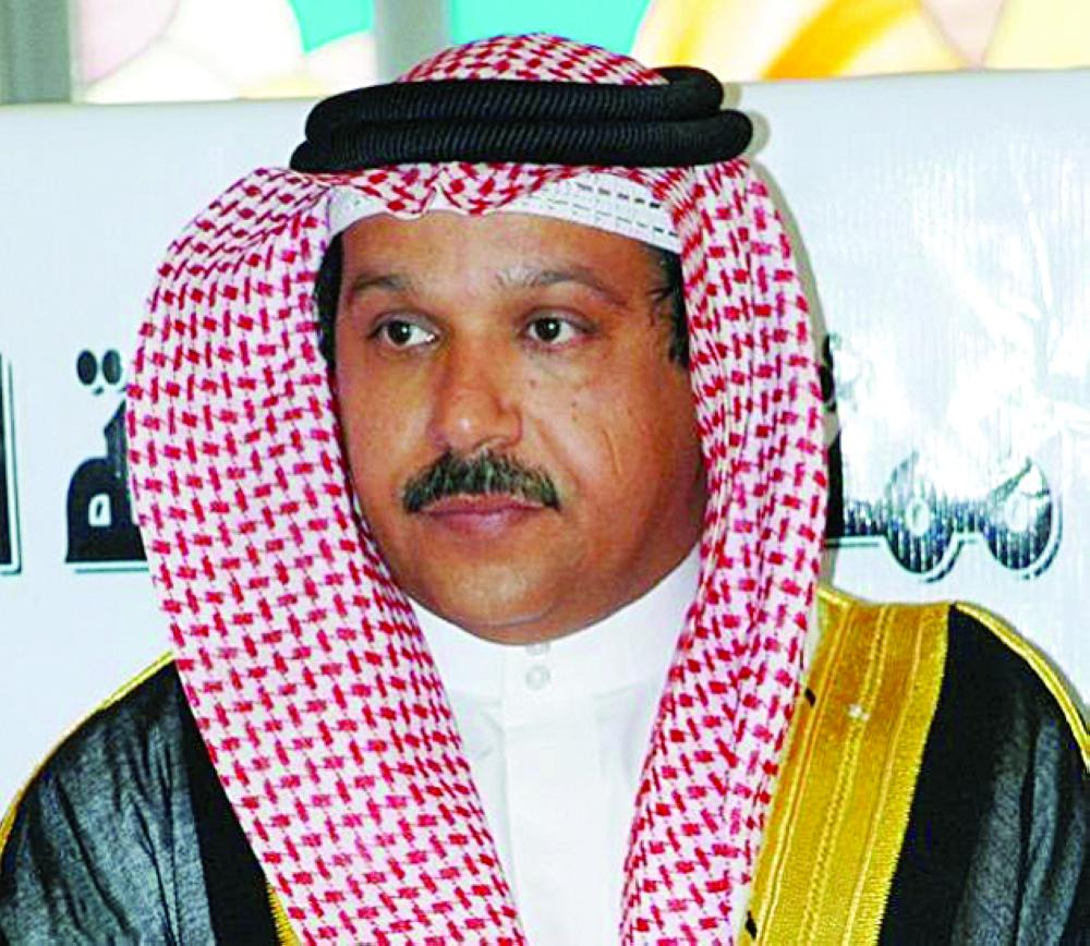 يوم تجديد البيعة والولاء للقيادة