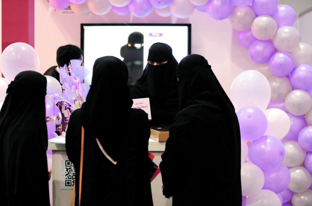 تطبيق «المعلمة مي» الأول على مستوى الوطن العربي