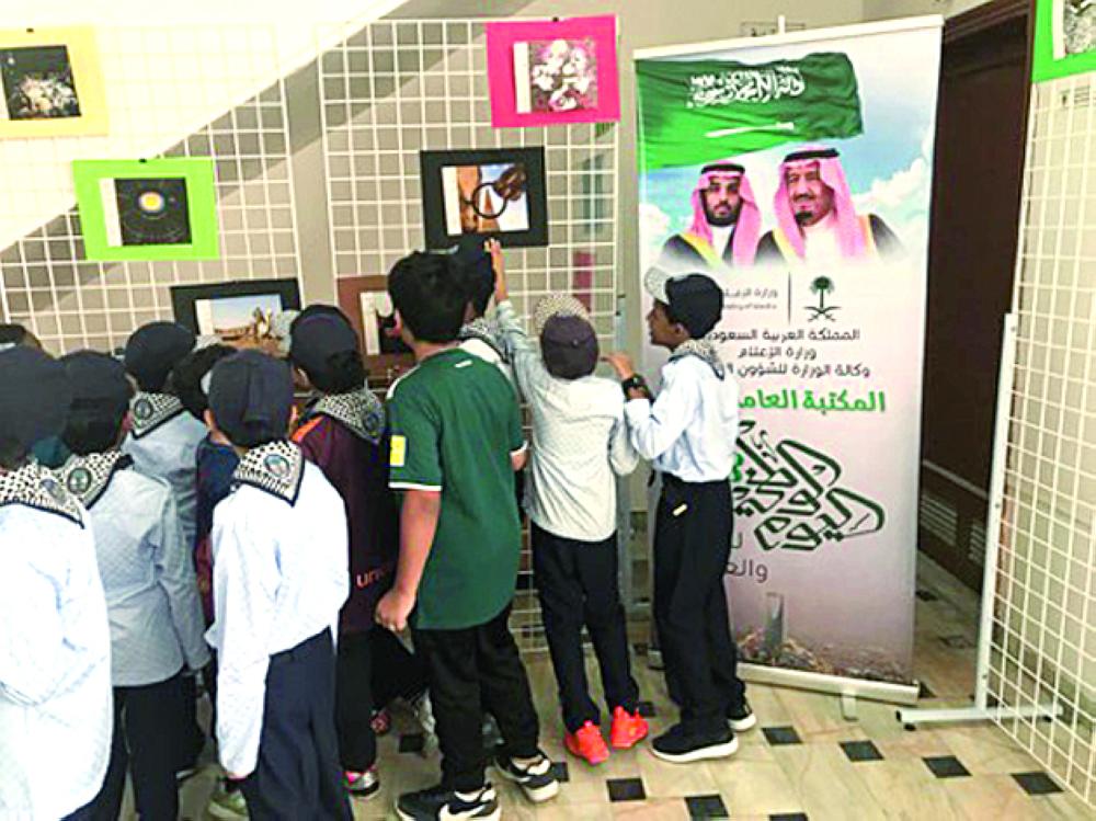 حزمة برامج وطنية بـ«المكتبة العامة بجدة»