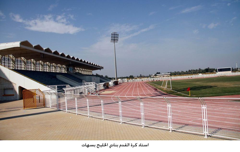 رؤساء اندية القطيف يرفضون الدمج