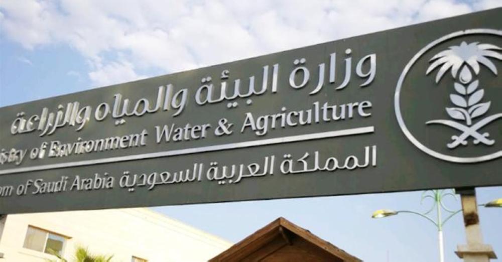 حظر استيراد الأسماك الحية من مقدونيا