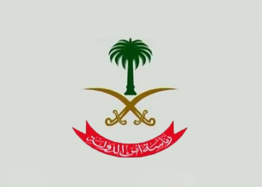 أمن الدولة: مقتل 3 من المطلوبين أمنياً بالقطيف