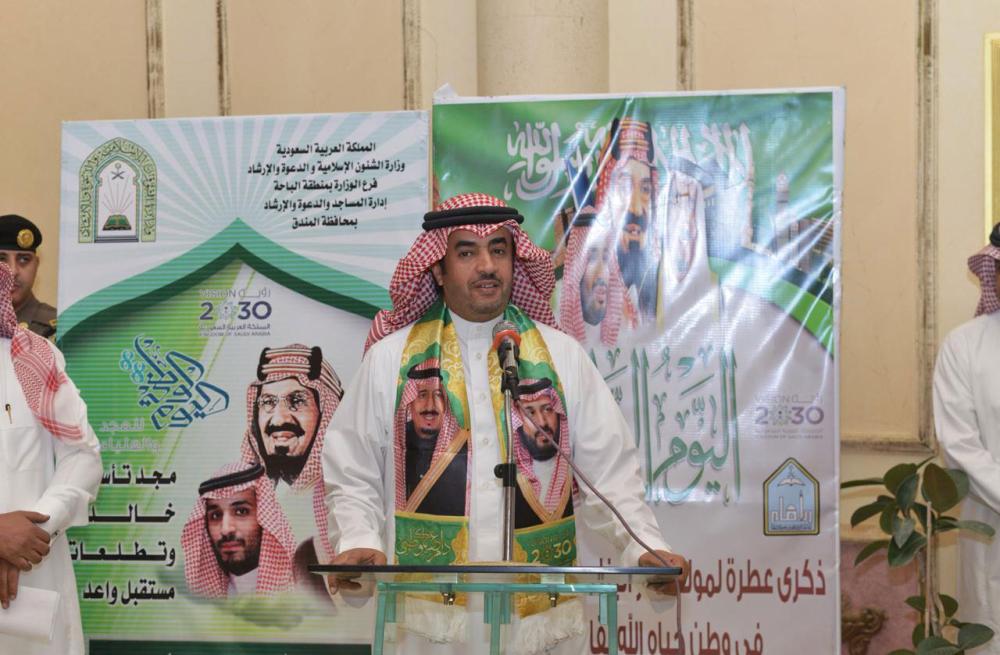 الباحة تختتم أكبر تجمع هايكنج على مستوى العالم 
