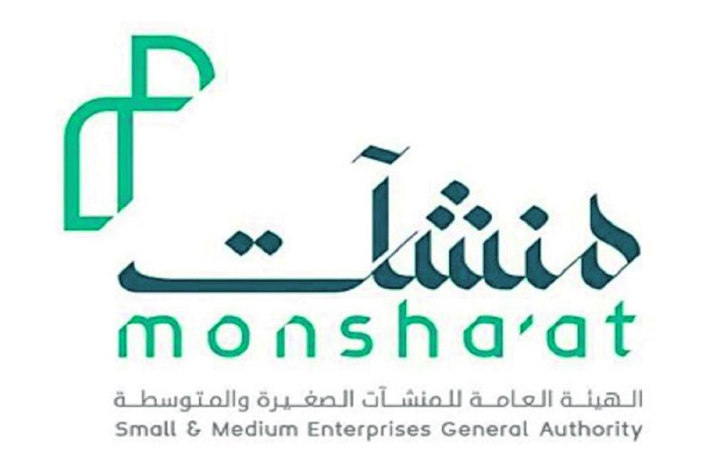 «منشآت» تطلق مبادرة الإقراض غير المباشر
