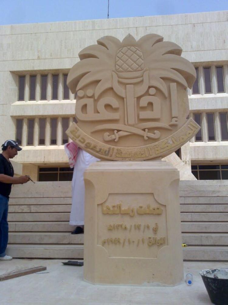 النحات الدحيم: المسؤولون في الشرقية تجاهلوا أعمالي