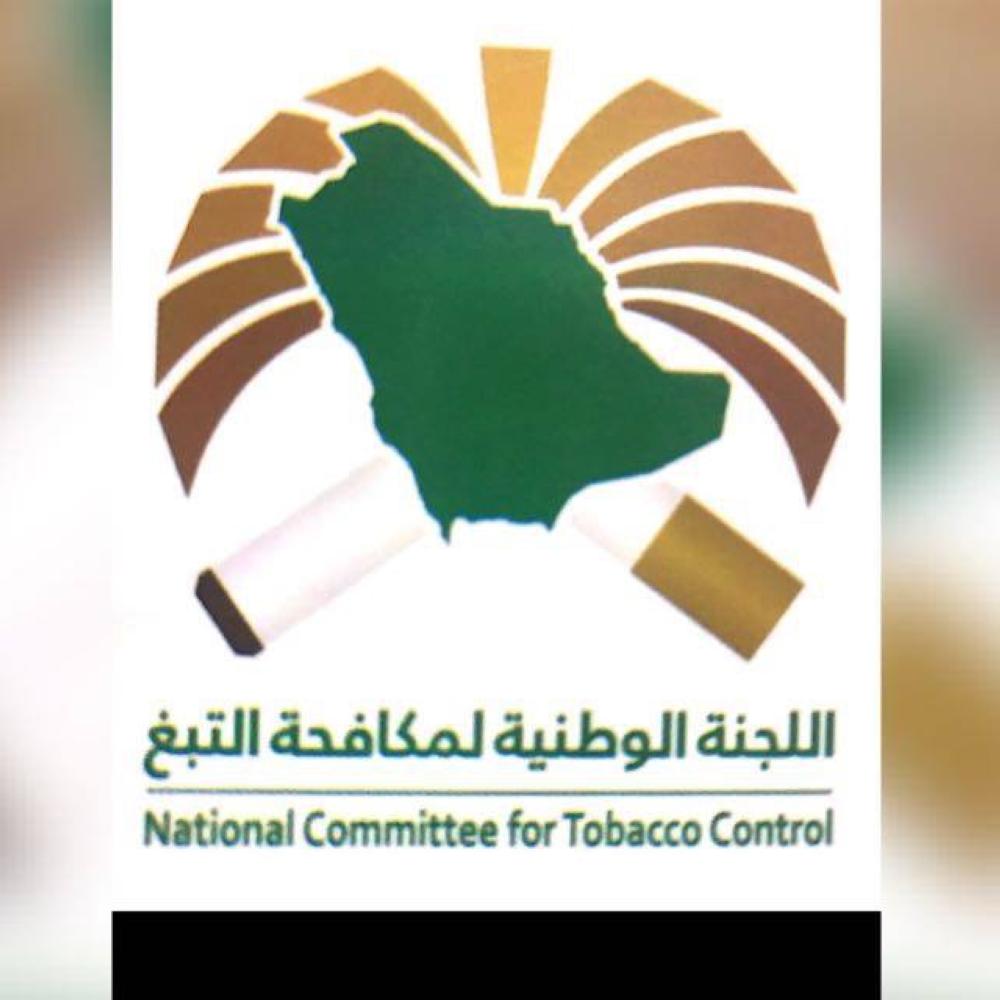 ضبط كميات'معسل' وسجائر مخالفة  و'تمباك' بعسير 