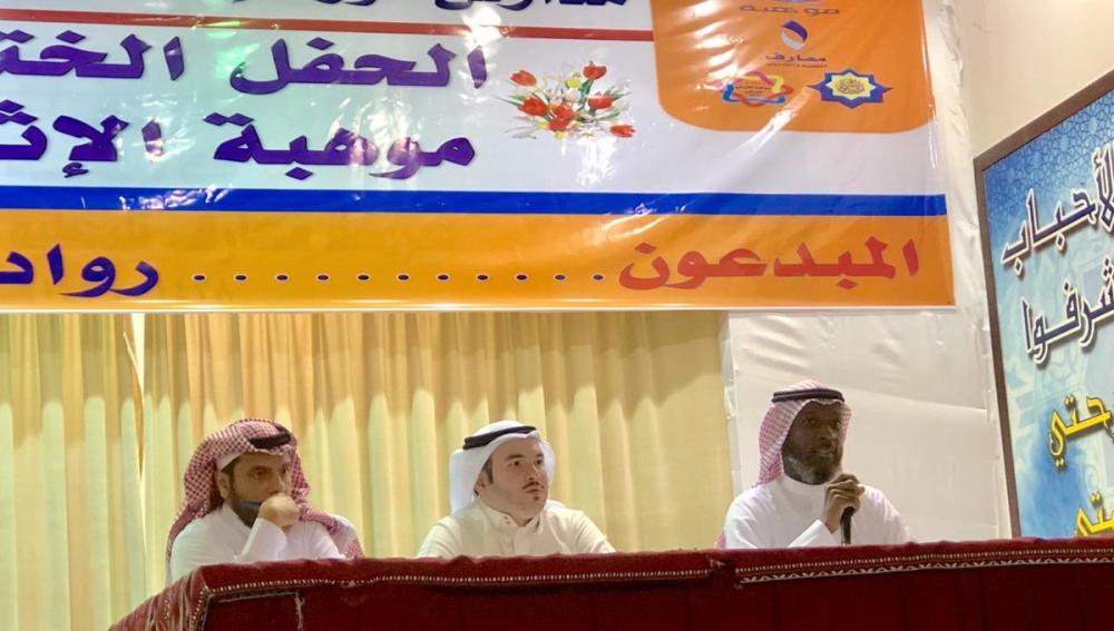 71 رائد نشاط في لقاء تربوي بتعليم شرق الدمام 