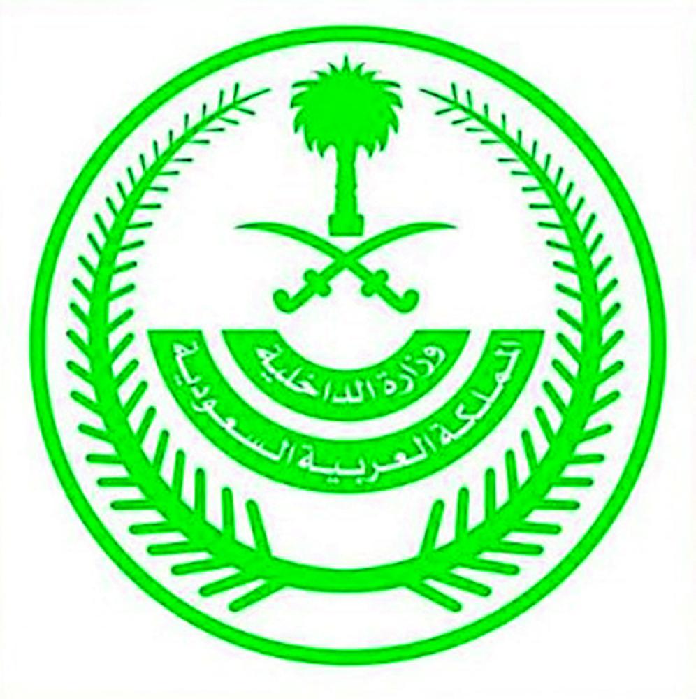 القصاص في قاتل مواطن بالرصاص في الطائف
