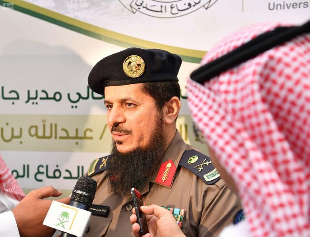 الدفاع المدني يدشن دبلوماً علمياً بجامعة تبوك