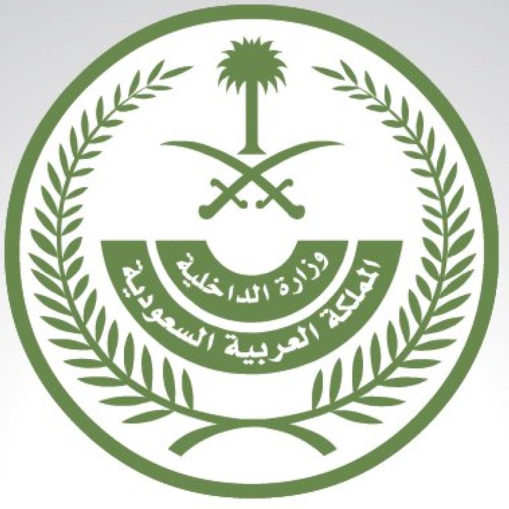 القتل تعزيراً لمهرب مخدرات في جدة