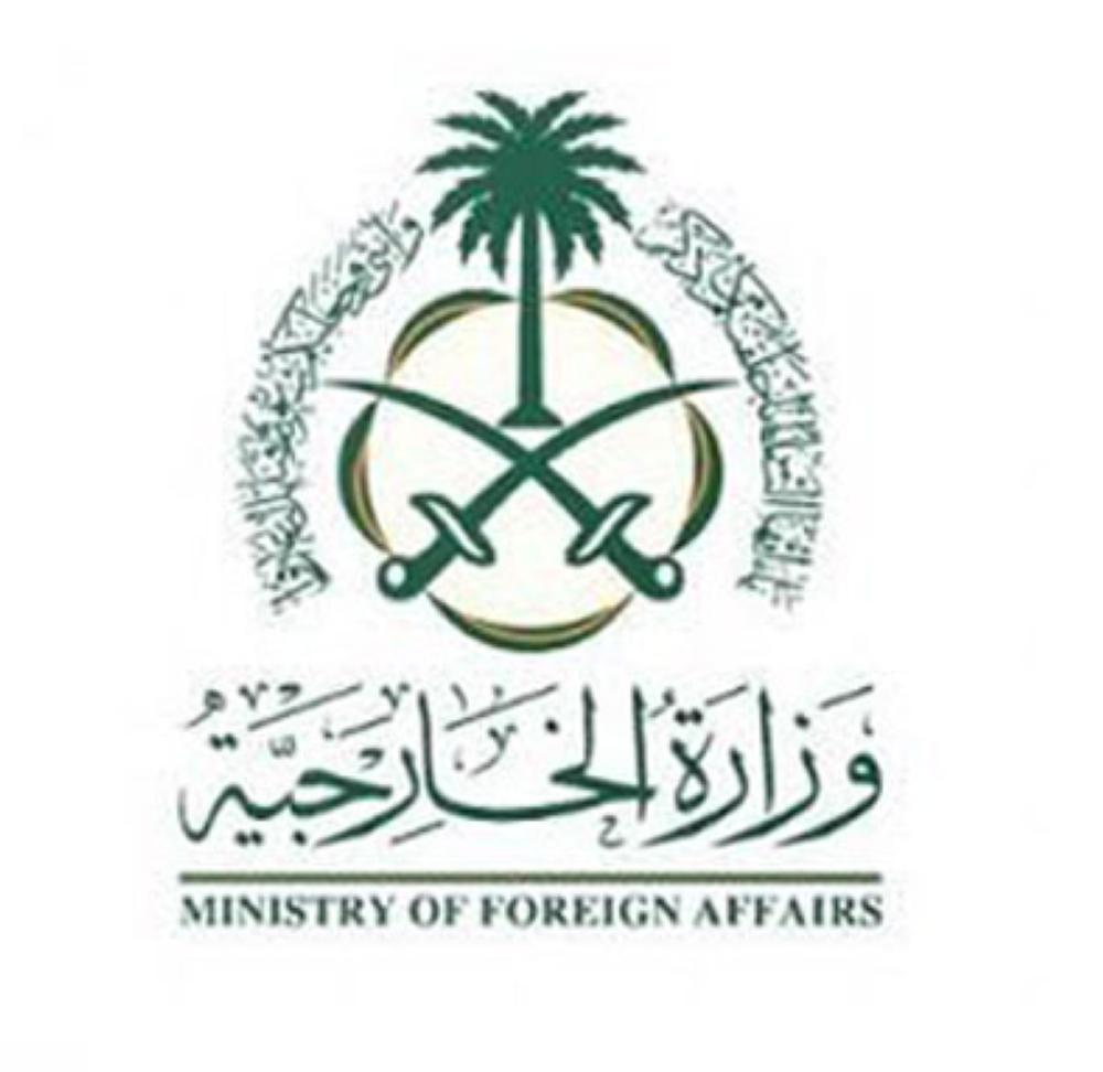 ' الخارجية' تنفى طرد السفير التركي من المملكة 