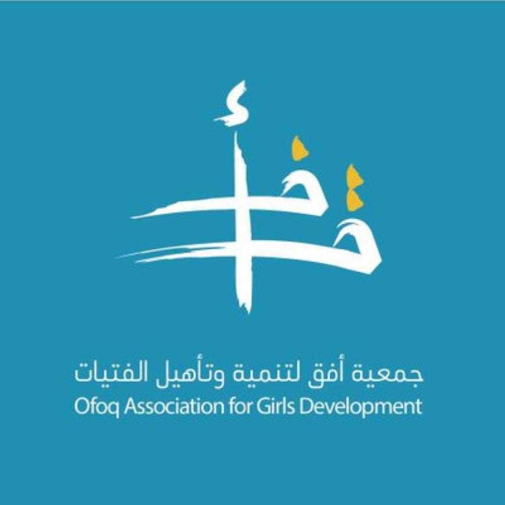 تأهيل 100 طالبة ثانوية بالخبر ضمن برنامج 'إتقان'