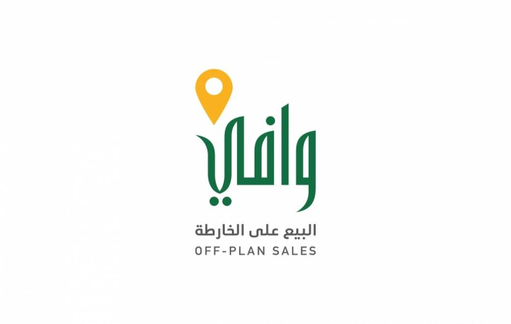 طرح مسودة 'العقد الموحد' للنقاش المجتمعى 