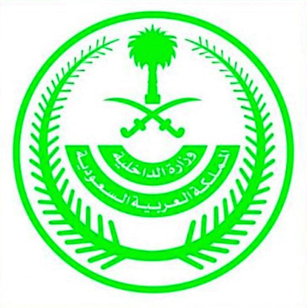 القتل تعزيرا في مهرب مخدرات بالرياض