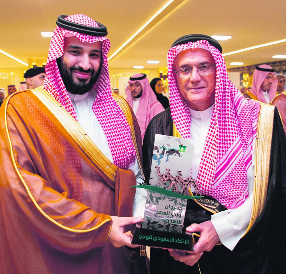 سمو ولي العهد يكرم البنك الأهلي