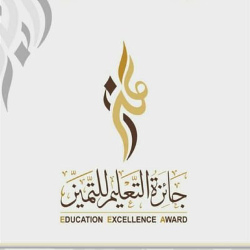 تأهيل 160 محكمًا معتمدًا بالرياض