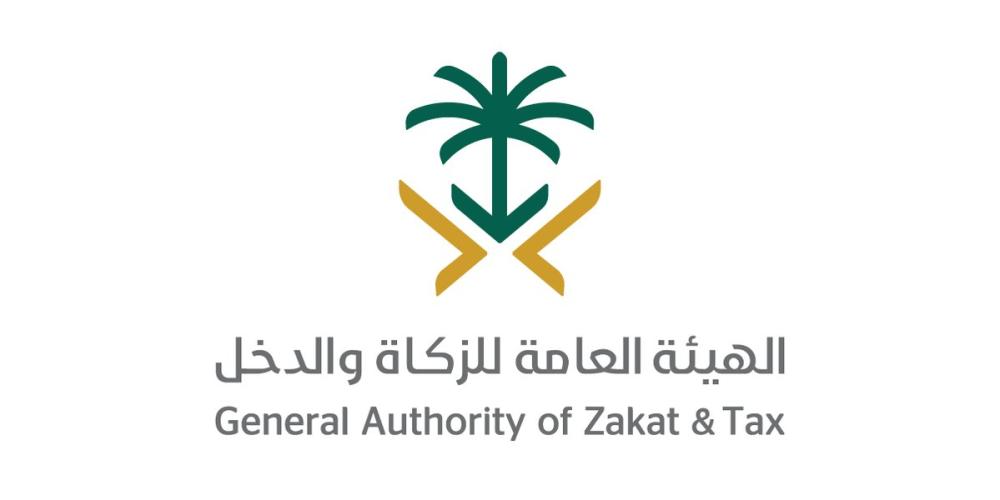 'زكاتي' تحصّل 21 مليون ريال 