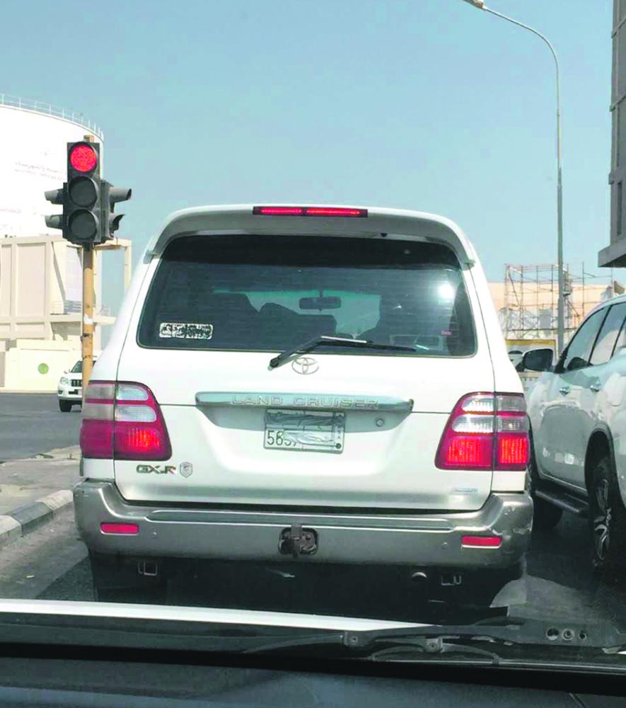 زاوية راصد