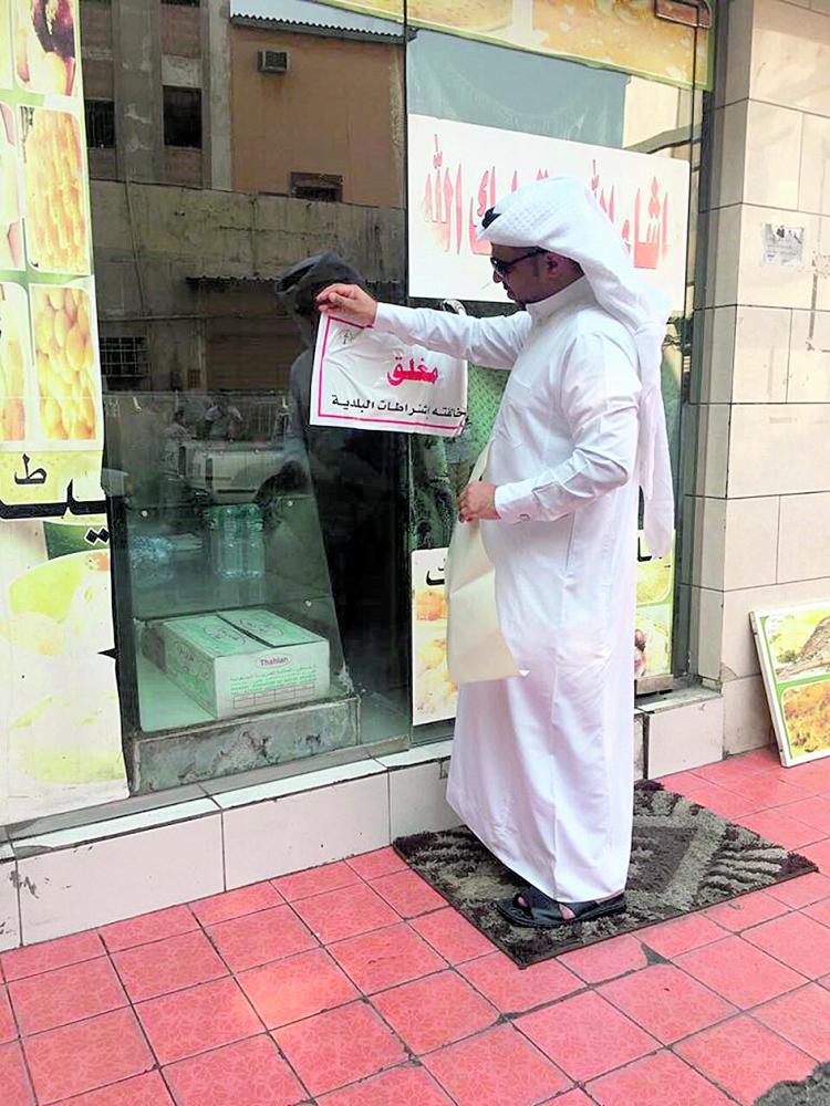 إغلاق 83 محلا مخالفا في سيهات والنابية