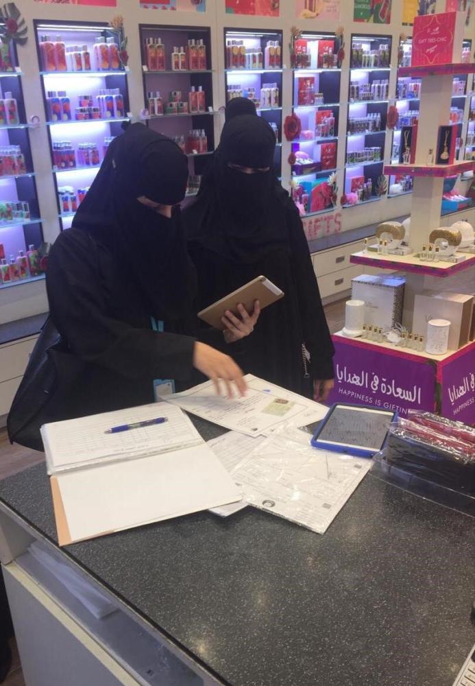 12 ألف منشأة غير ملتزمة بقرار التأنيث