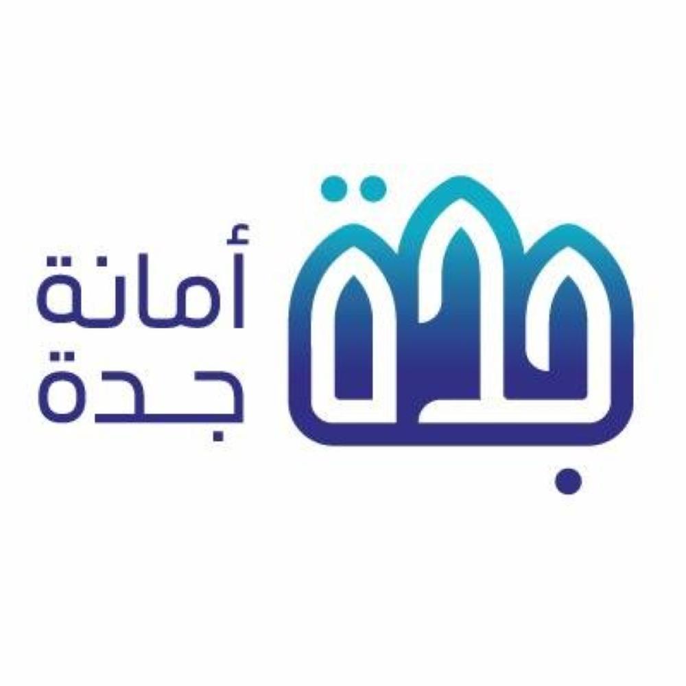 إغلاق 137 محلاً وإزالة 41 بسطة بجدة