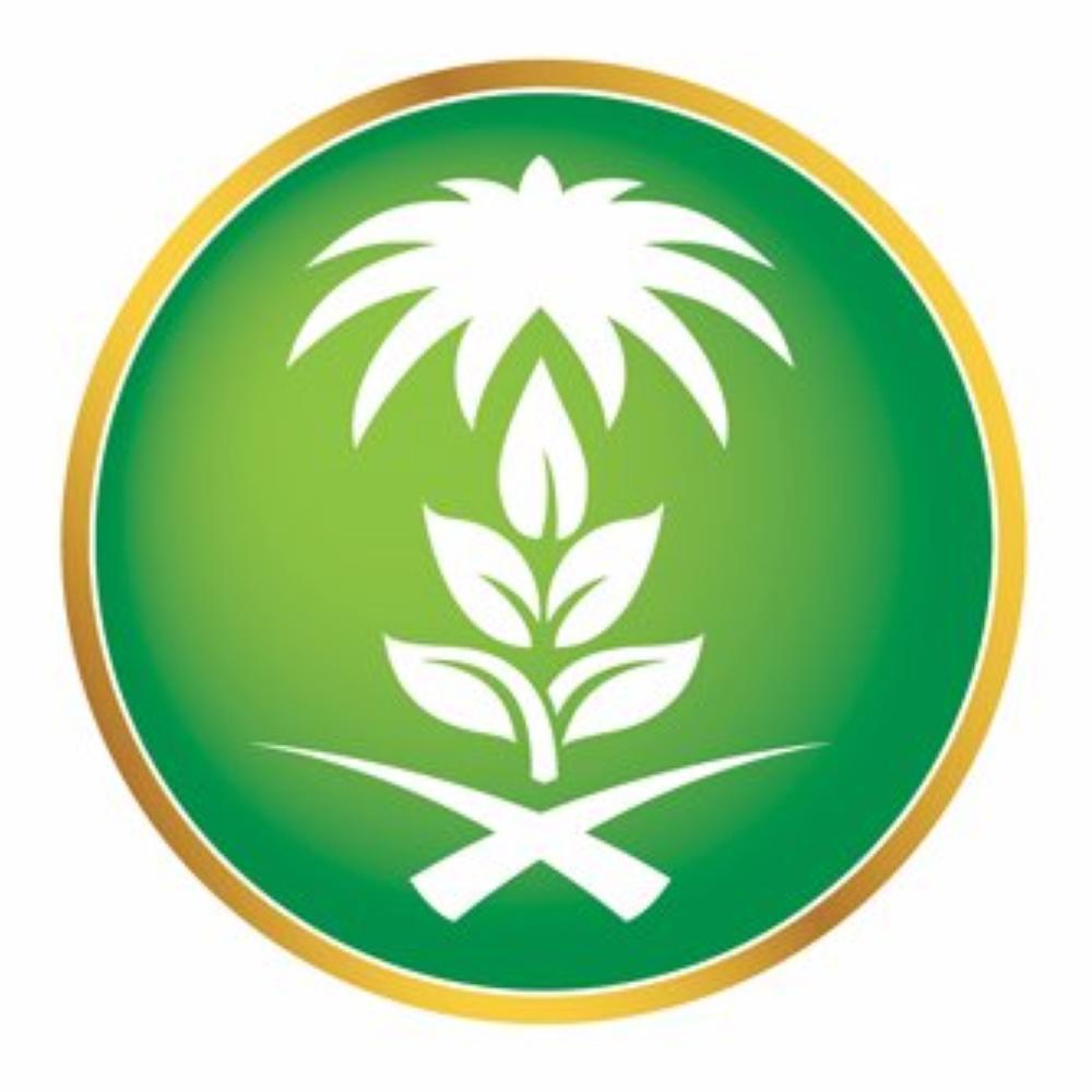7 مليارات ريال لدعم 'التنمية الريفية المستدامة' 