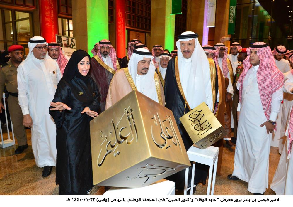 «عهد الوفاء» يحتضن منحوتات تحمل أسماء الله في 18 مكعبا