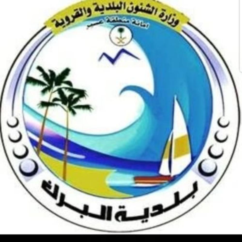 إغلاق مطعم ومصادرة مواد غذائية في 'البرك'