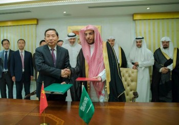 تعاون بين العدل ونظيرتها الصينية لتبادل الخبرات